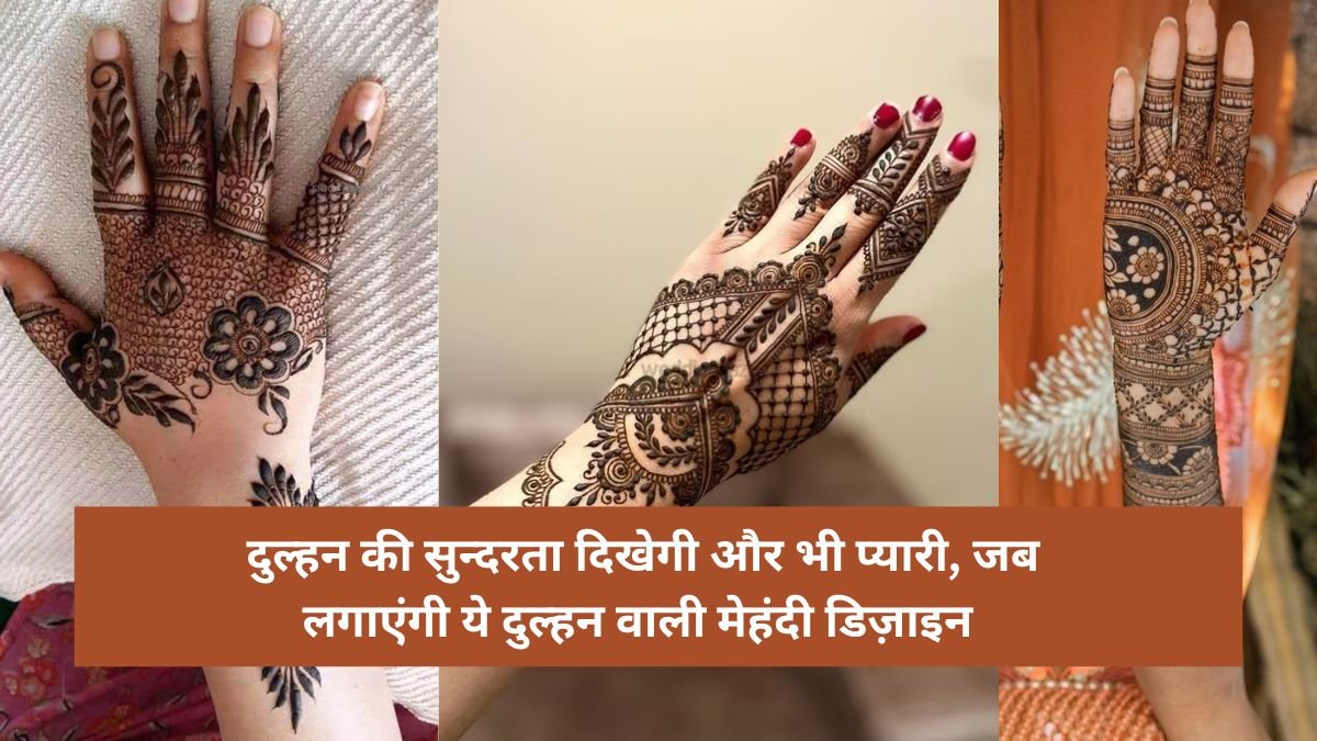 Sunder Dulhan Mehandi Design