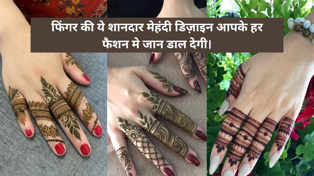 Finger Mehndi Design