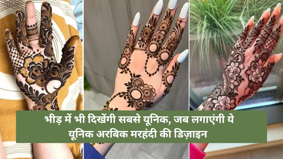 Unique Arabic Mehndi Design