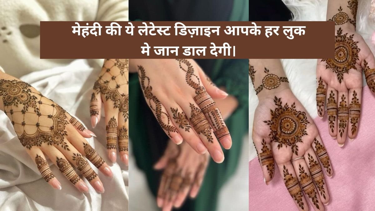 Latest Mehndi Design Photo