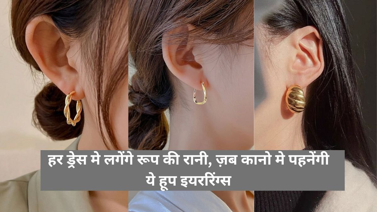 Hoop Earrings for Women