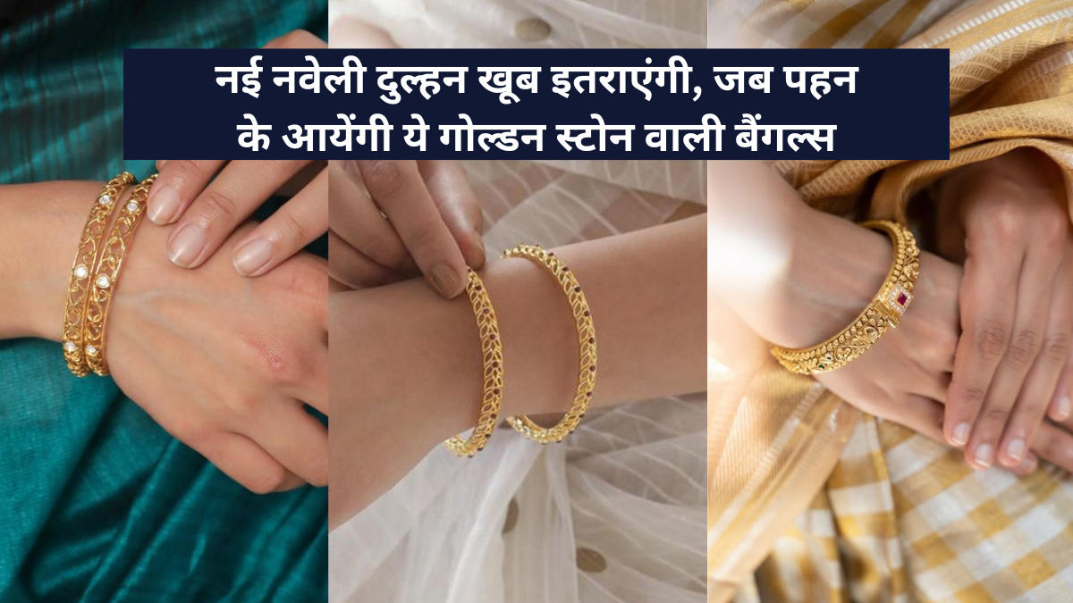 Latest Golden Stone Bangles Design