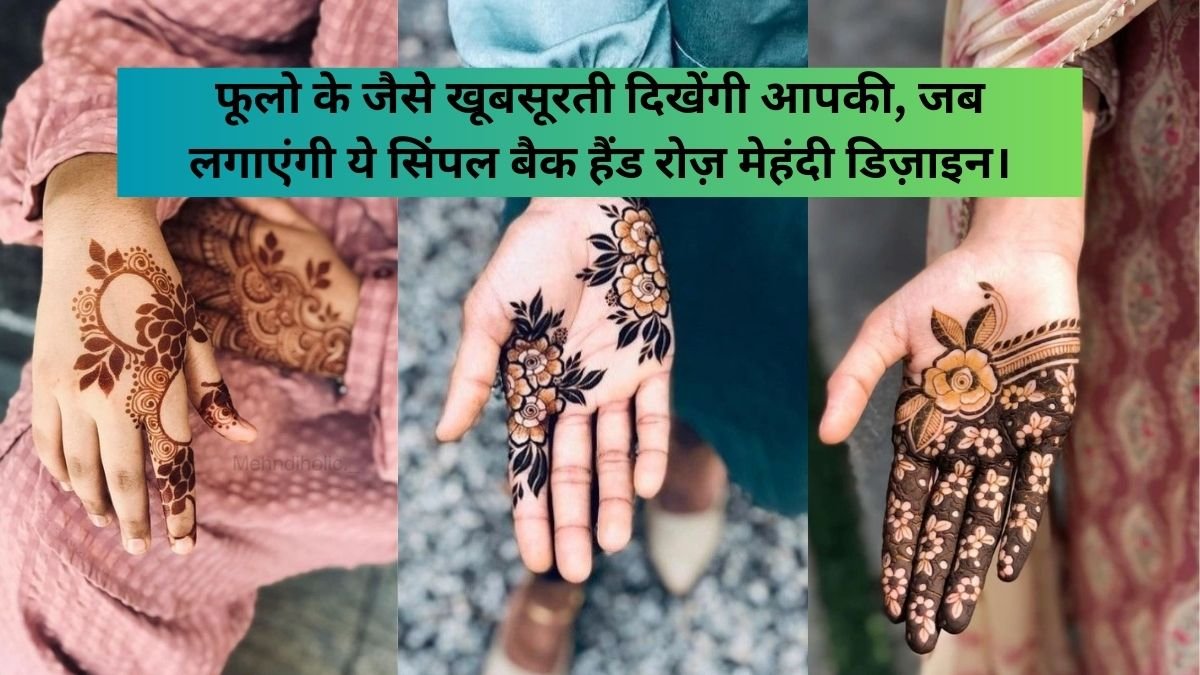 Rose Mehndi Design Back Hand Simple