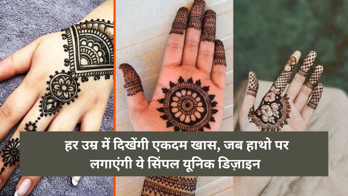 Simple Mehndi Design for Girls Front Hand