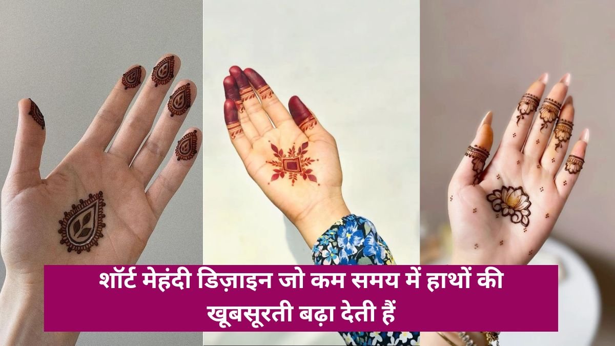 Short Mehndi Design