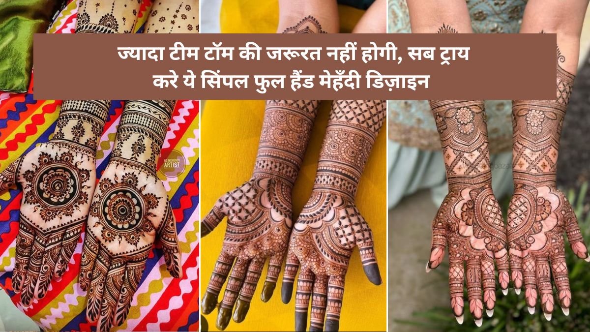 Simple Mehndi Designs for Hands Full