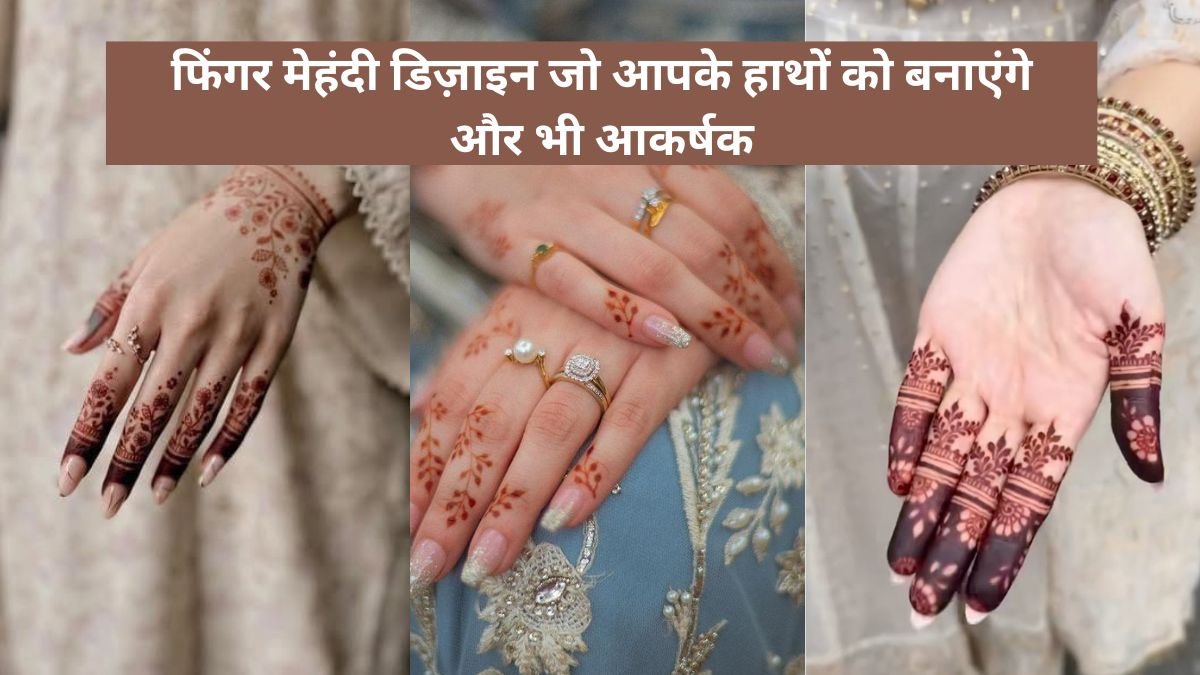 Simple Finger Mehndi Design