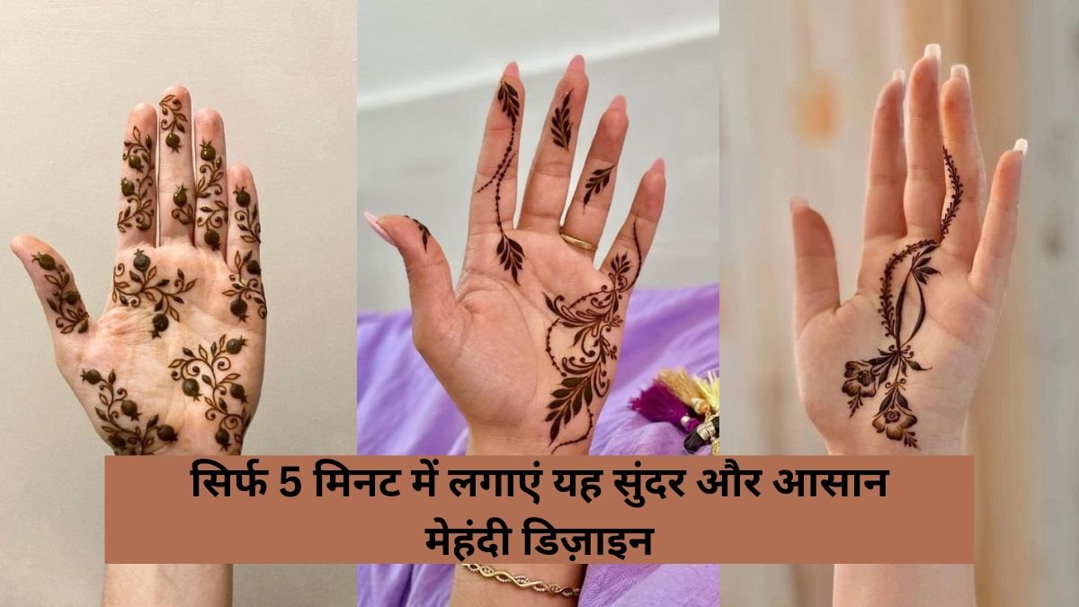 Mehndi Design Simple and Easy