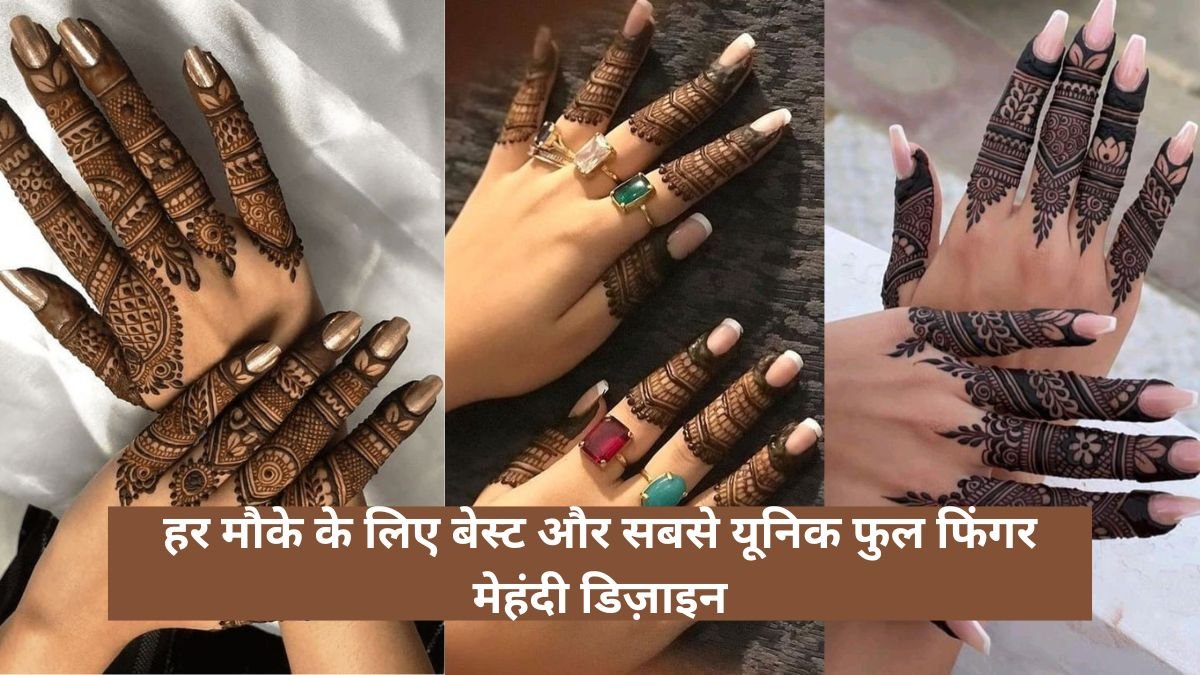 Full Finger Mehndi Design