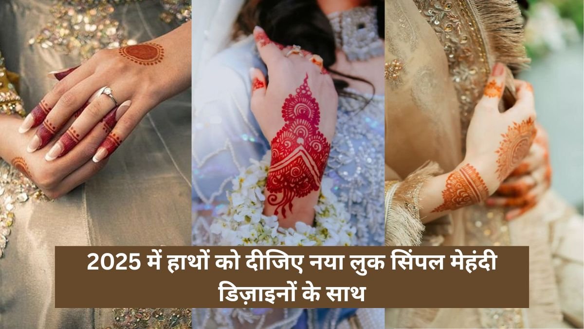 Mehndi Design 2025 New Style Simple